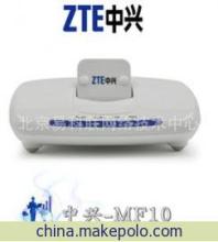 中興MF10路由器 多網兼容，北京易科聯網絡技術中心為您提供全方位網絡解決方案