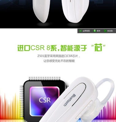 馨捷迷你無線藍牙耳機 性價比之選，東莞市思誠網絡技術專業解析